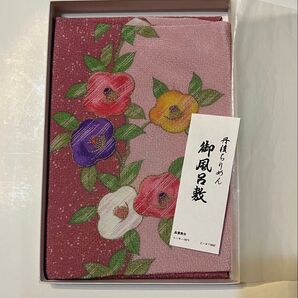 風呂敷 丹後ちりめん