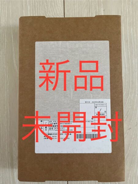 【新品未開封】iPhone 16 Pro Max 512GB デザートチタニウム
