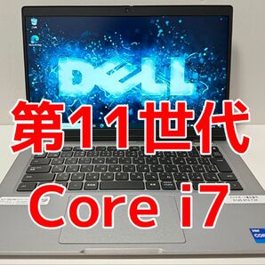 第11世代 Core i7 DELL Latitude 5320 P138G 1VYY4B3