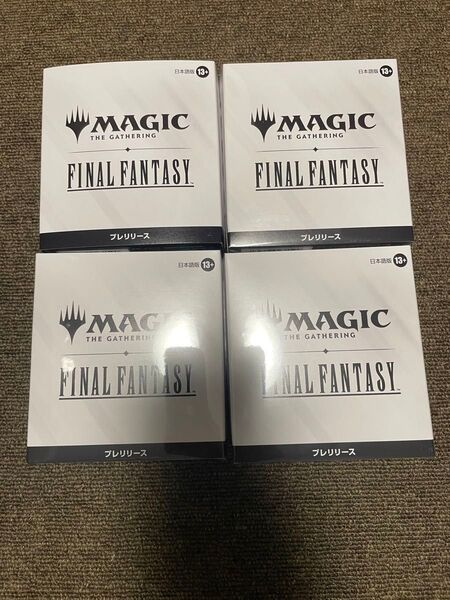 MTG マジック ザ ギャザリング FINAL FANTASY 日本語版 ファイナルファンタジー プレリリース プレリ