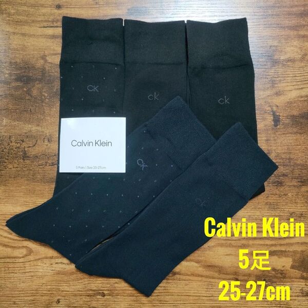 カルバンクライン Calvin Klein メンズ ビジネス ドレスソックス5足