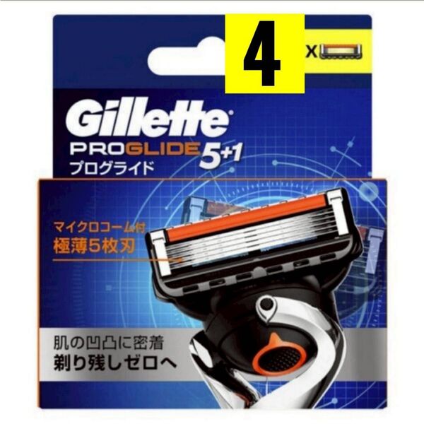【正規品】ジレット プログライド5+1 替刃4個