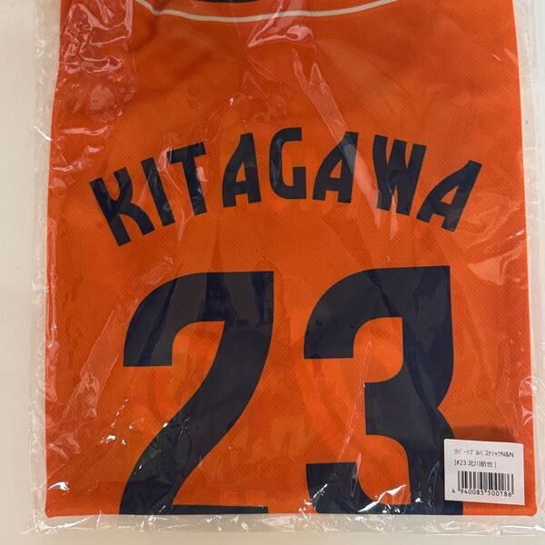 清水エスパルス リバーシブルバスケシャツ 23 北川航也