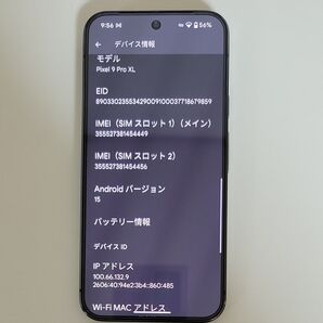 【動作確認のみ】Pixel9 Pro XL 512GB
