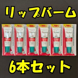 ヒマラヤ リップバーム10g 6本