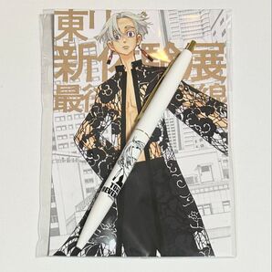 東京リベンジャーズ 新体験展 黒川イザナ ボールペン 最後の世界線 東リベ展