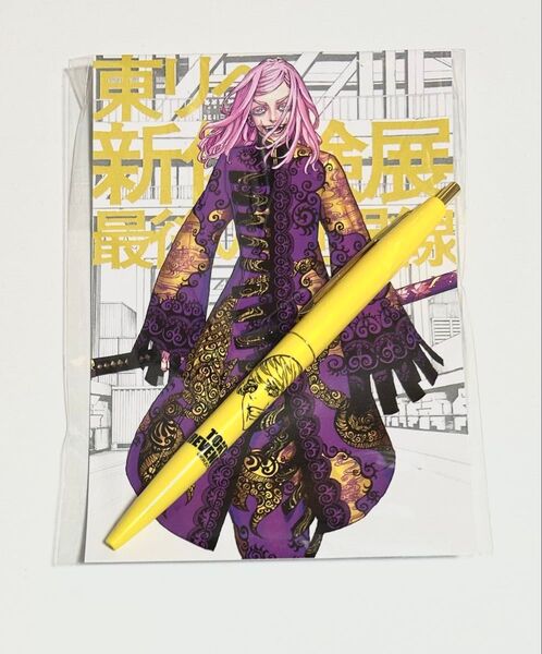 東京リベンジャーズ 新体験展 三途春千夜 ボールペン 最後の世界線 東リベ展