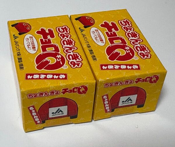 【2個セット】チョロQ ちょきんぎょ JAバンク ノベルティ タカラ