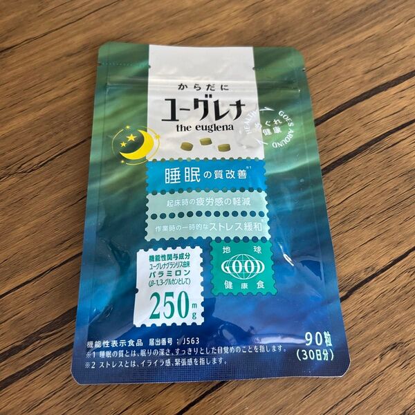 からだにユーグレナ 90粒(30日分)