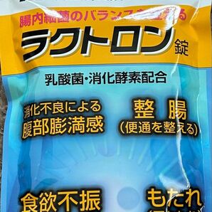 ラクトロン錠 明治薬品