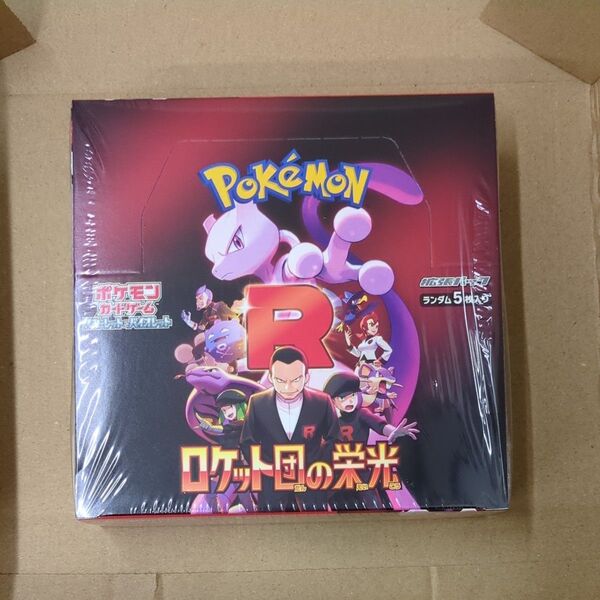 ポケモンカード ロケット団の栄光 1BOXシュリンク付き