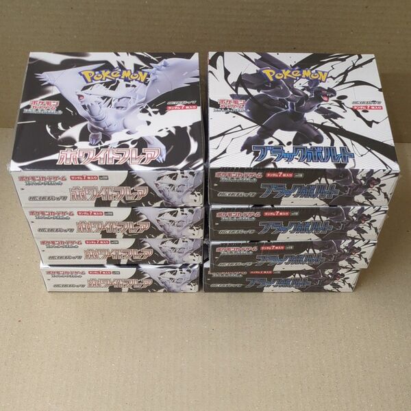 ブラックボルト4BOX+ホワイトフレア4BOX シュリンクあり