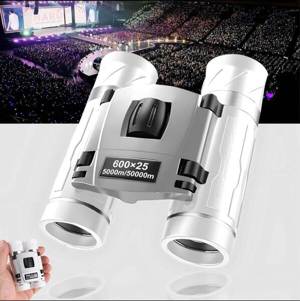 双眼鏡 ライブ用 20倍 オペラグラス 防振 超軽量