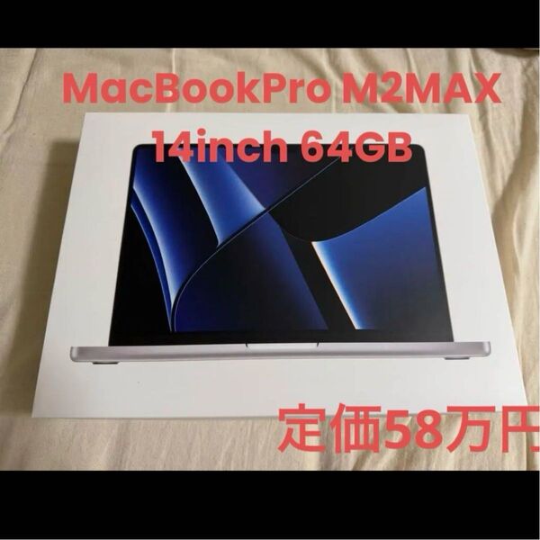 MacBookPro M2Max 14inch