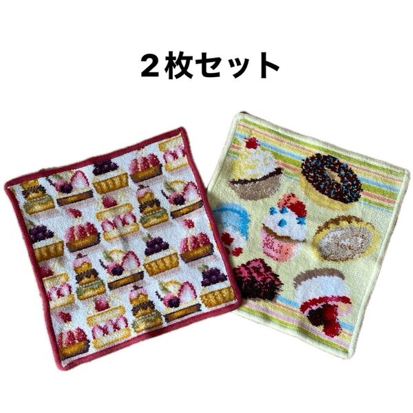 USED美品 FEILERフェイラー タオルハンカチ 2枚セットドルチェ&カップケーキ 値下げ交渉不可