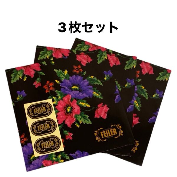 新品未使用 FEILERフェイラー タオルハンカチ用 花柄ラッピング紙袋 ロゴシール付き 3枚セット 値下げ交渉不可