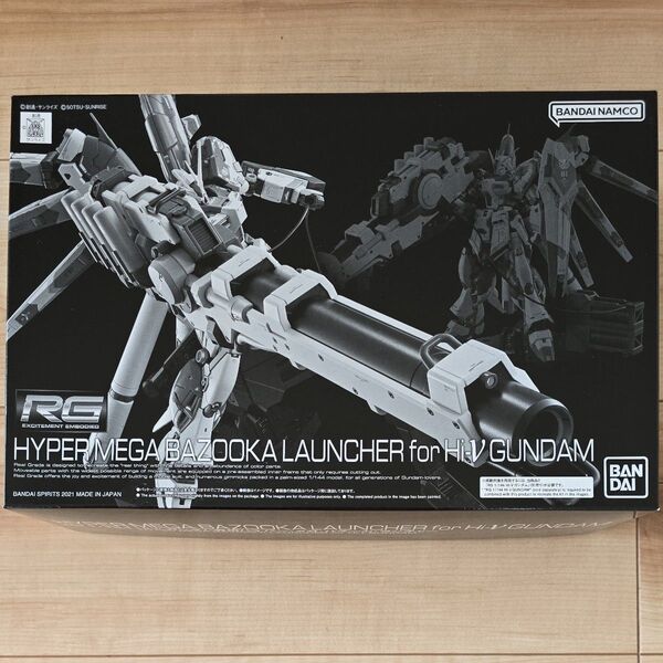 RG 1/144 Hi-v ガンダム専用ハイパー・メガ・バズーカ・ランチャー(未組立)