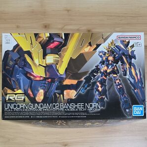 RG 1/144ユニコーンガンダム2号機バンシィ・ノルン 未組立