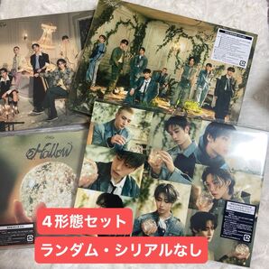 スキズ Stray Kids Hollow 4形態セット 【開封済】