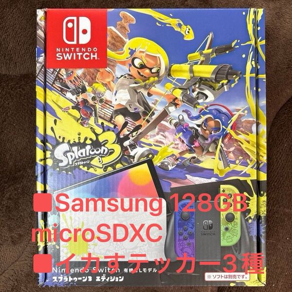 ニンテンドースイッチ Nintendo Switch(有機ELモデル) スプラトゥーン3エディション+SDカード128GB付き