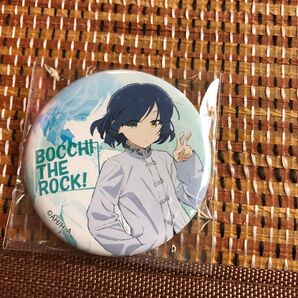 山田リョウ ぼっち・ざ・ろっく!×横浜・八景島シーパラダイス 当たり入り缶バッジ aquarium BOCCHI THE ROCK