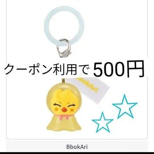 SKZOO めじるしアクセサリー ポガリ
