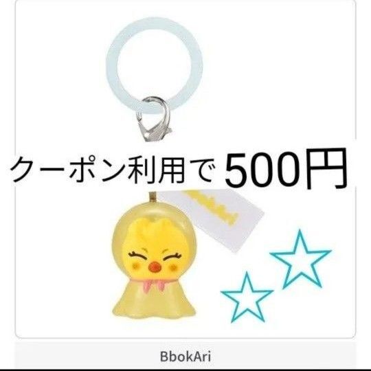 SKZOO めじるしアクセサリー ポガリ