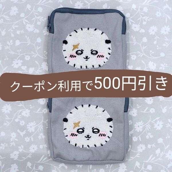 ちいかわ もこもこポーチ2ラッコ 2個セット