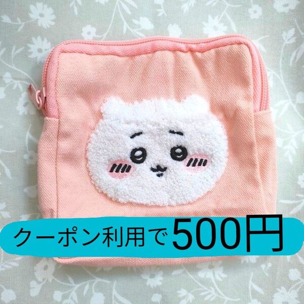 ちいかわ もこもこポーチ2 ちいかわ