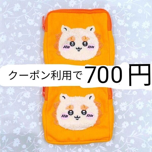 ちいかわ もこもこポーチ2 シーサー 2個セット