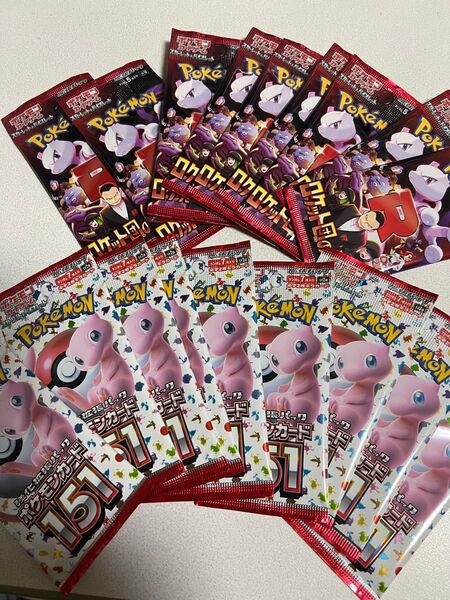 ポケモンカード 151とロケット団の栄光 バラ20パック