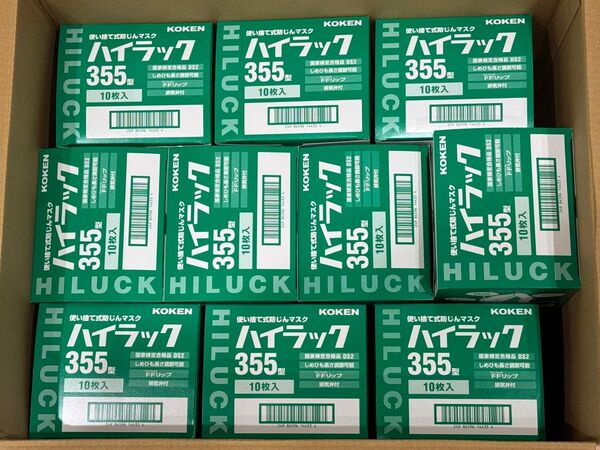 KOKEN 防塵マスク 興研 ハイラック355型 10箱セット 100枚