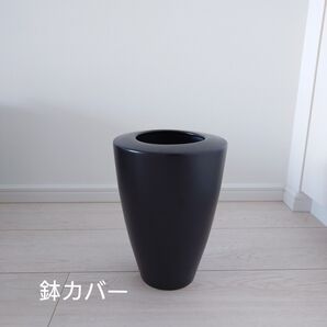 LIVING TALK 鉢カバー プランターカバー 植木鉢 モダン ブラック 観葉植物