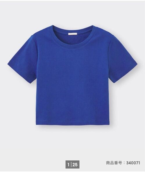 ジーユー ロイヤルブルー クロップド ミニT コンパクトTシャツ GU 青 半袖