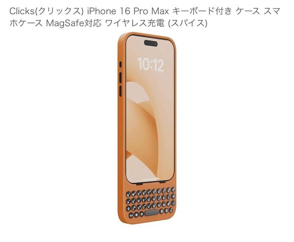 【美品】Clicks Keyboard iPhone 16 Pro Max用 ケース キーボード