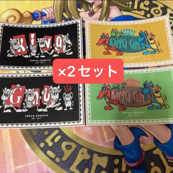kingGnu ステッカー ファミマ 4種 コンプセット