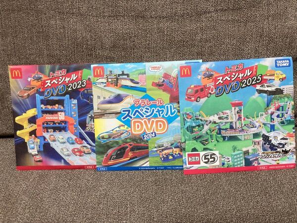 トミカ プラレール DVD 3枚 マクドナルド ハッピーセット