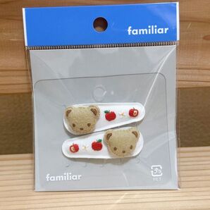 ファミリア パッチンドメS 新品未使用
