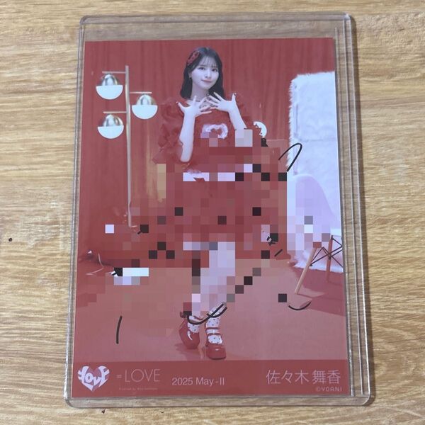 イコラブ 佐々木舞香 直筆 とくべチュ、して ヒキ