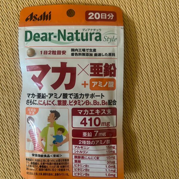 ディアナチュラ マカ亜鉛アミノ酸20日分