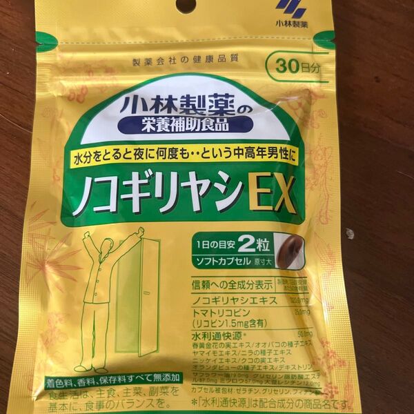 小林製薬 ノコギリヤシEX30日分