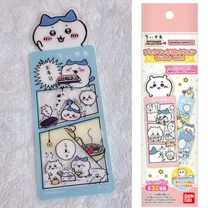 ブックマークコレクション ちいかわ Vol.1/ハチワレ