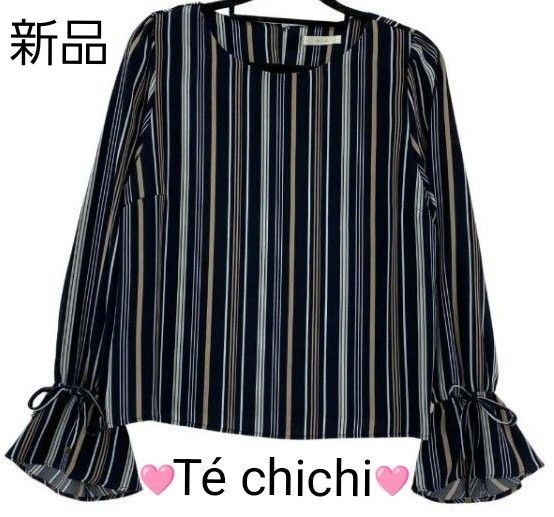 新品◆Te chichiテチチ キャンディスリーブストライプブラウス 濃紺×ホワイト×ベージュ薄手 上質【フォロー割可】