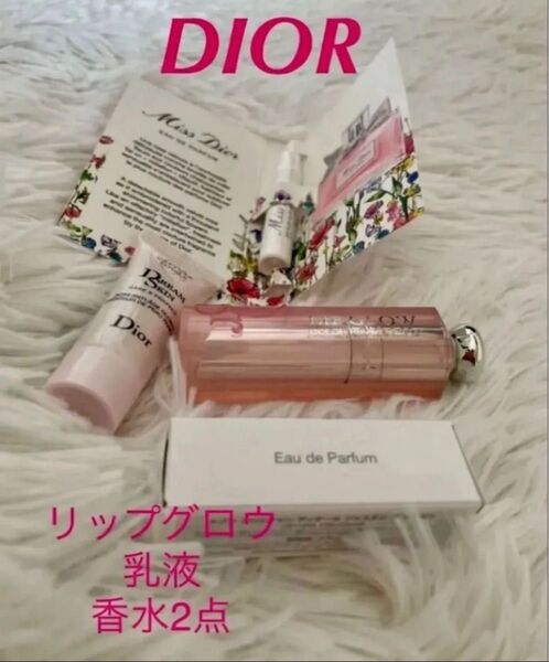 新品未使用 メゾンクリスチャンディオールDIORリップグロウ カプチュールトータルドリームスキンケアパーフェクト missミス香水