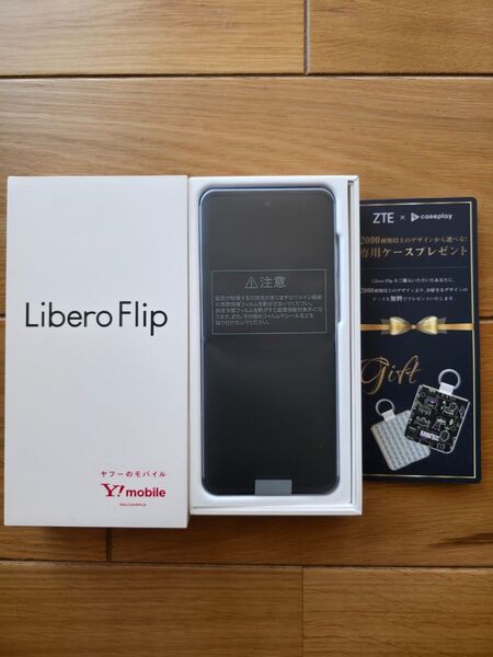 Libero Flip A304ZT ブルー ワイモバイル 判定○ SIMフリー