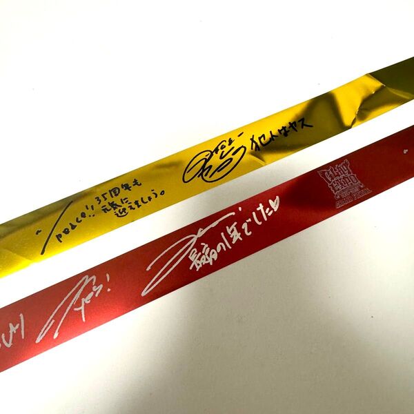 GLAY EXPO 2024-2025 GRAND FINALE 東京ドーム 銀テープ 金 赤 2本セット