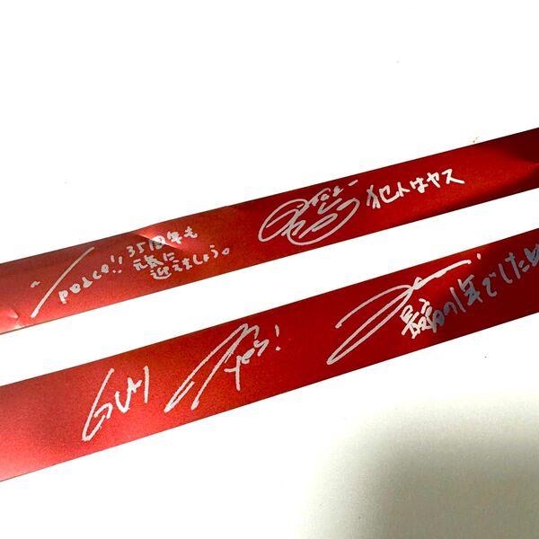 GLAY EXPO 2024-2025 GRAND FINALE 東京ドーム 銀テープ 赤 2本セット