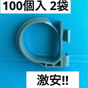 ケーブルハンガーPT 3/8×50 FVラック HT45-W3ネグロス 丸井産業