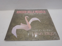 EU盤 CD 紙ジャケット　ROVESCIO DELLA MEDAGLIA　Live in Tokyo　ロヴェッショ・デッラ・メダーリャ　イタリア_画像2