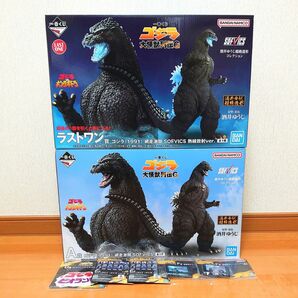 【新品未開封】一番くじ ゴジラ 大怪獣列伝G ラストワン賞 A賞 D賞 E賞 F賞 ゴジラ フィギュア等 7点セット
